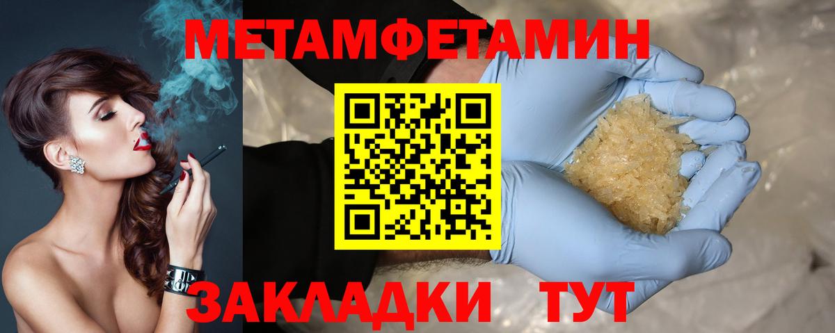 ОМГ ОМГ вход  АМФЕТАМИН 97%  Вход с VPN  Белгород 