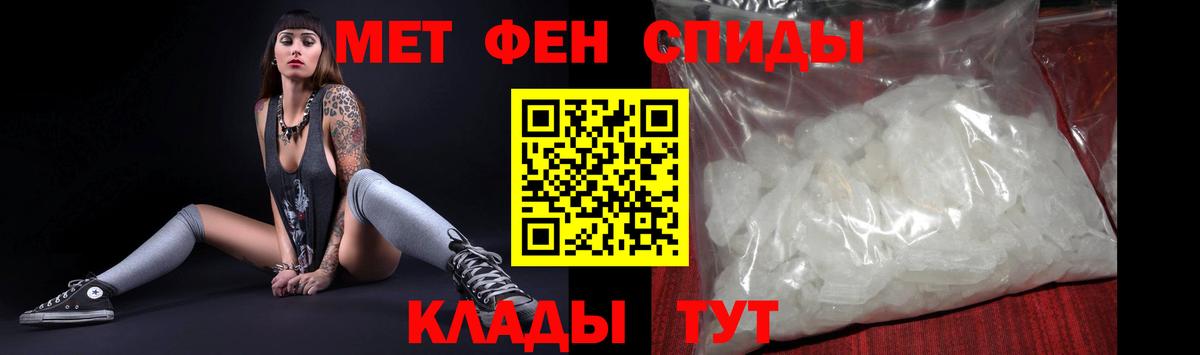 Амфетамин Розовый Белгород