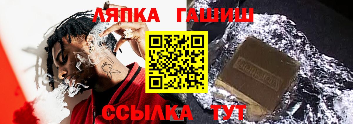 Белгород  Гашиш хэш  Гашиш VHQ  ГАШ  Вход с VPN 