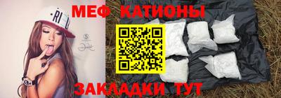 мефедрон мука Усть-Илимск