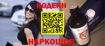 spice Апшеронск