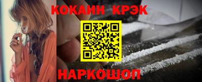 мяу мяу кристалл Апрелевка
