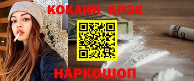 мяу мяу кристалл Апрелевка