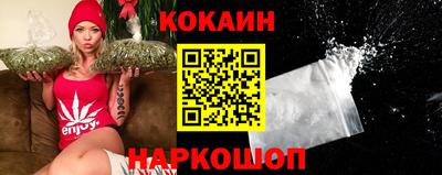 мяу мяу кристалл Апрелевка