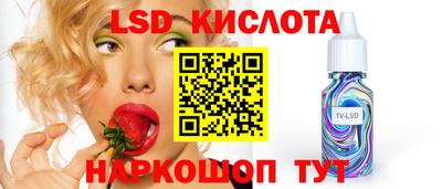 мяу мяу кристалл Апрелевка