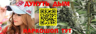 spice Апшеронск
