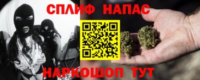 мяу мяу кристалл Апрелевка
