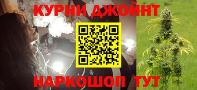 мяу мяу кристалл Апрелевка
