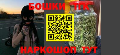 spice Апшеронск