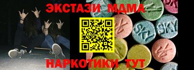 spice Апшеронск