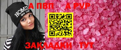мяу мяу кристалл Апрелевка