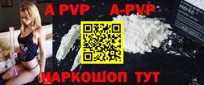 a pvp Аргун