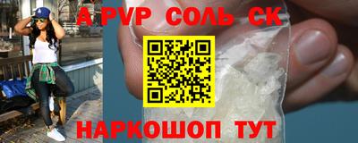 мяу мяу кристалл Апрелевка
