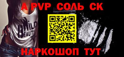 a pvp Аргун