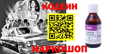 мяу мяу кристалл Апрелевка
