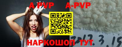 трава Чебоксары