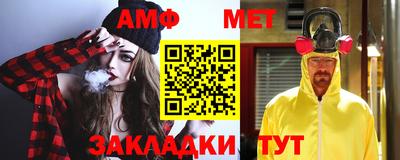 мяу мяу кристалл Апрелевка