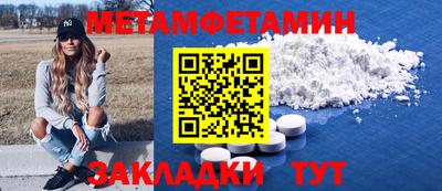 мяу мяу кристалл Апрелевка