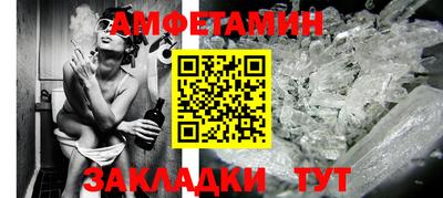 мяу мяу кристалл Апрелевка