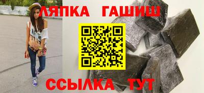 spice Апшеронск