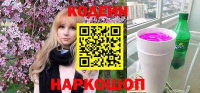 мяу мяу кристалл Апрелевка