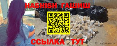 прущий лед Чебаркуль