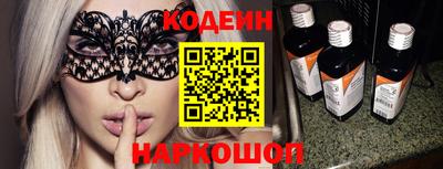мяу мяу кристалл Апрелевка