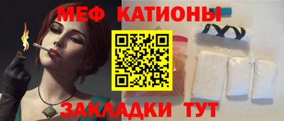 прущая мука Чапаевск