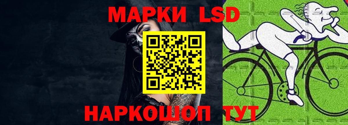 LSD-25 экстази ecstasy  Лсд 25 экстази ecstasy  Белгород  Вход с VPN 