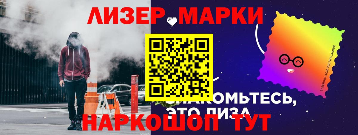 ЛСД экстази ecstasy Белгород