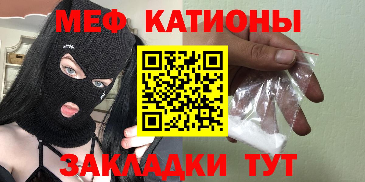  COCAIN Белгород