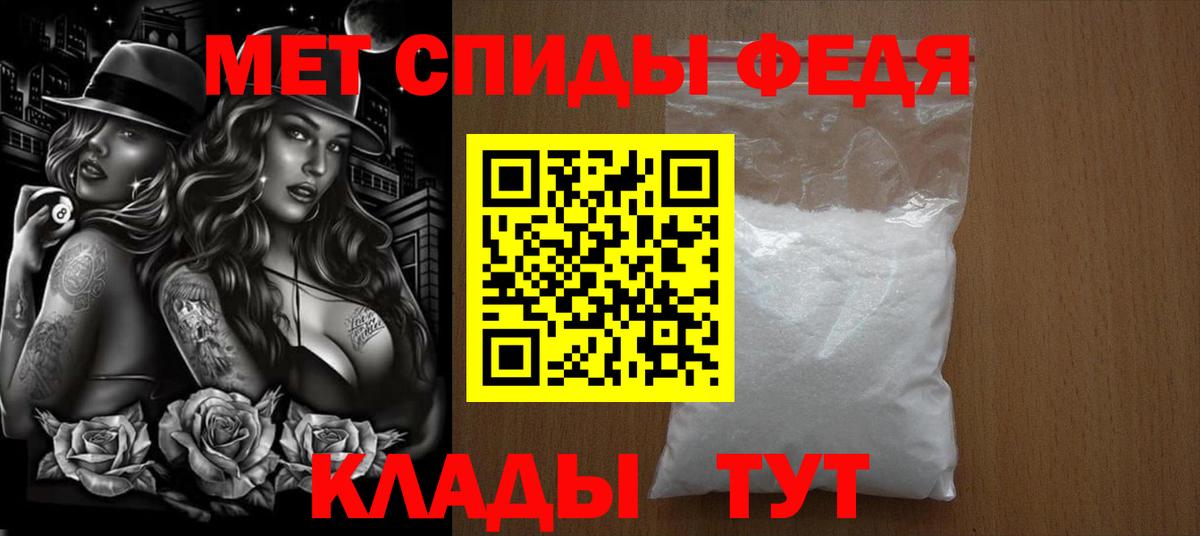 Белгород  Первитин витя  Вход с VPN 