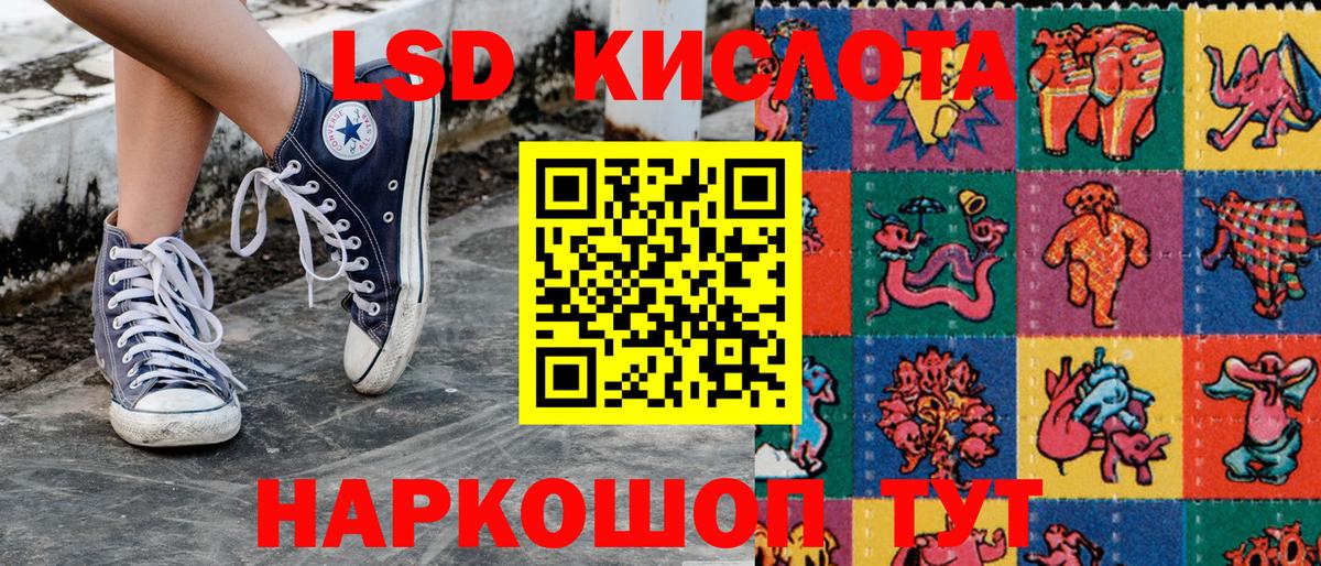 Белгород  Наркотические марки 1,5мг  Вход с VPN 