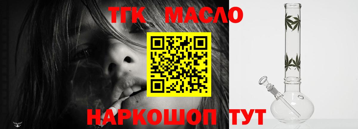 Белгород  КОКАИН  Вход с VPN  НБОМе  ГАШ  КОКАИН  Героин  MDMA  Alpha-PVP СОЛЬ кристаллы  Конопля  МЕФ   Гашиш 