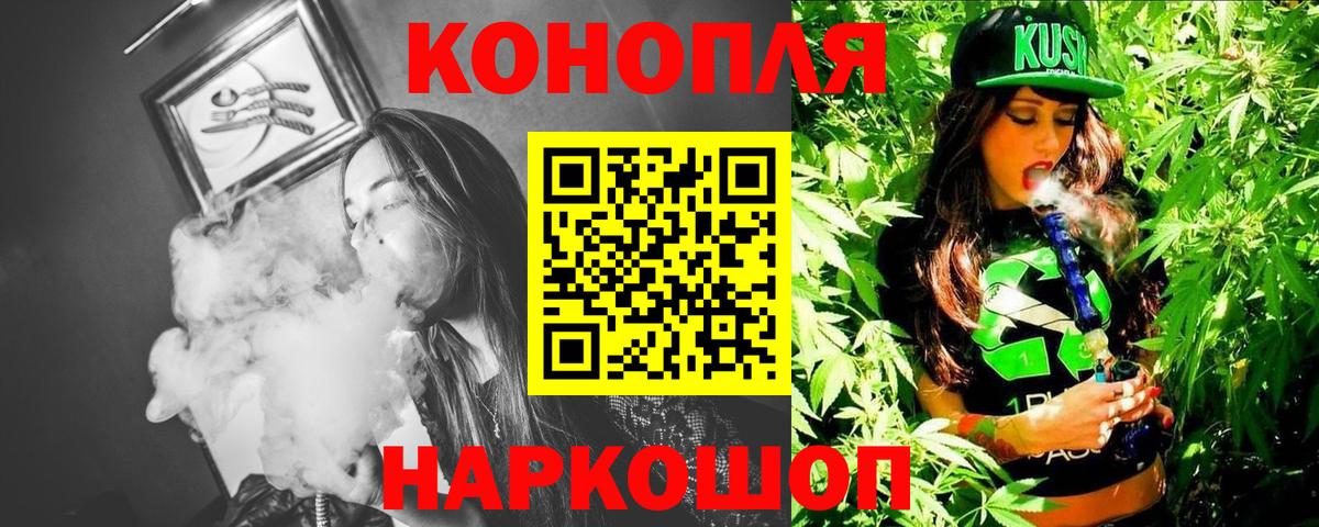 Шишки марихуана White Widow  Шишки марихуана MAZAR  Белгород  Вход с VPN 